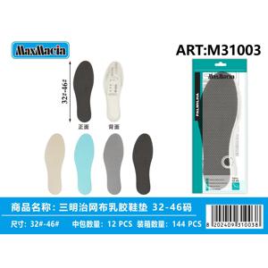 Vente en gros de semelles de chaussures en latex à mailles respirantes Confort et sport Mousse à mémoire de forme EVA Gel de silicone Taille 32-46 - Product Image 1