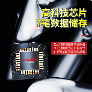 เครื่องวัดการสั่นสะเทือนไฟฟ้า Delixi รุ่น DLY-1901B เครื่องวิเคราะห์แบบพกพา เครื่องมือวัดความแม่นยำสูง - Product Image 5