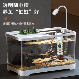 Beginners aquariumset, 6-9-delige set met verlichting & <span class=keywords><strong>filter</strong></span>, semi-gesloten Betta-kom voor kleine vissen - Product Image 4