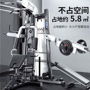 Máquina Smith de Acero Multifuncional Comercial con Contrapeso Integrado y Gantry Flying Bird para Gimnasio - Product Image 2