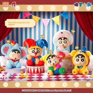 Lingdong Crayon Shin-chan <span class=keywords><strong>Fantasy</strong></span> Park - Colgante de Peluche Corto, Caja Sorpresa, Muñeco Decorativo, Juguete, Regalo de Cumpleaños, 31cm-50cm - Product Image 2