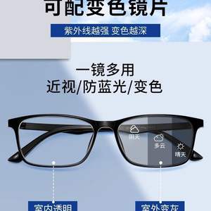 Monture de lunettes Danyang Men Square TR90 3117 extra large avec protection anti-lumière bleue et verres en acrylique, pont moyen - Product Image 4