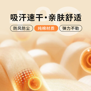 Summer Cycling Face Mask Pure Cotton Breathable Sun Protection Headgear Unisex Neck Warmer Hat - Product Image 5