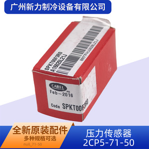 Capteur de pression Spkt00f3r0, jauge 0-300psig, montage fileté pour climatisation centrale - Product Image 3