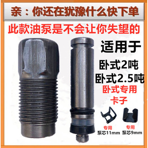 Piston de pompe hydraulique Yu Tong, diamètre 16 mm, longueur 40 mm, pièces de vérin à huile pour cric hydraulique - Product Image 5