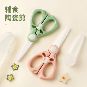 Baby Food Scissors Ceramic Zirconia Bpa Free Portable For Children 0-12 Months Straight Body With Lock - Product Image 3