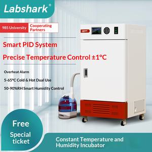 항습 배양기 및 항습 시험 챔버 - Product Image 1