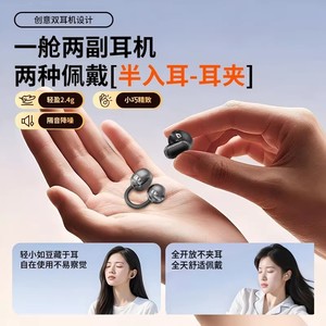 <b>Wireless</b> Bluetooth Earphones Sport Hook Ear Clip Type C Charging IPX4 Waterproof Touch Control AAC Codec - Product Image 4