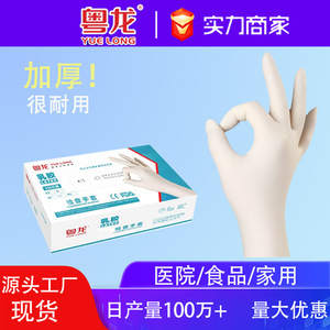 GYMDA Latex Examination Gloves L 100Pcs Non-Sterile Disposable For Medical Use - Product Image 4