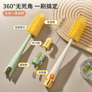 Brosse multifonctionnelle à long manche avec poils en nylon pour le nettoyage des thermos, des biberons et des pailles - Product Image 3