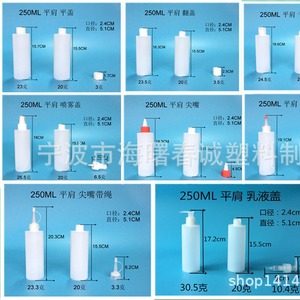 ขวดพลาสติก PE ทรงแบน 250 มล. ยี่ห้อชุนเฉิง พร้อมฝาปิดแบบสวิง สำหรับโลชั่นหรือเจลแอลกอฮอล์ล้างมือ บรรจุภัณฑ์ทั่วไป - Product Image 3