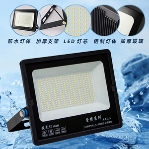 Projecteur extérieur QiaoSheng 200W IP65 étanche LED haute luminosité pour chantier, usine, atelier, cour - Product Image 4