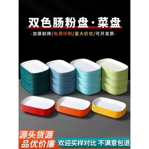 Oval <b>Melamine</b> <b>Plate</b> Q-7 Solid Color Commercial Dishes For Hotel Coffee Tea Service - Product Image 2