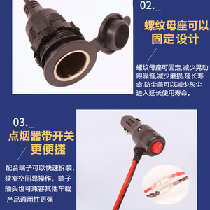 High-Power Car Cigarette Lighter Male <b>Plug</b> With Switch To Thread-Mounted Cigarette Lighter Female <b>Socket</b> With Fuse <b>Extension</b> Cab - Product Image 2