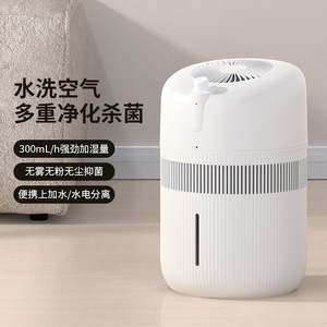 Nobik 4L Top Loading <b>Humidifier</b> With Air Purifier No Mist Large Capacity For Home Use - Product Image 2