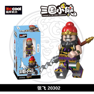 ตุ๊กตาตัวต่อสามก๊ก ซีซั่น 1 ของเล่นประกอบสำเร็จรูป - Product Image 2