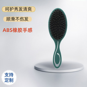 Peigne à cheveux portable en poils de sanglier, grand modèle vert, pour massage, lissage, volume et coiffage à domicile - Product Image 5