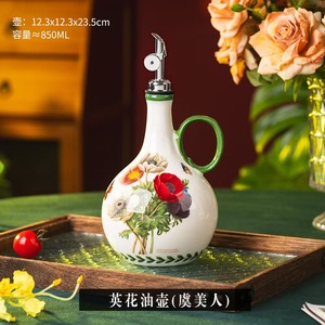 Pot à huile en céramique British Garden, matériel de cuisine, bouteille à vin, réservoir d'huile domestique anti-fuite, pot pour huile de sésame, sauce soja, <span class=keywords><strong>vinaigre</strong></span> - Product Image 3