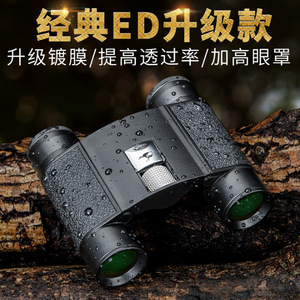 Shengtu Night Vision Binoculars 10x25 ED Glass <b>Compact</b> Outdoor Hunting Travel Use - Product Image 5
