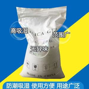 Silica Gel Dessiccant 2-4mm Qualité Industrielle Absorbeur d'Humidité pour Grains, Sous-sol, Chambre et Usage Industriel Fabriqué en Chine - Product Image 3