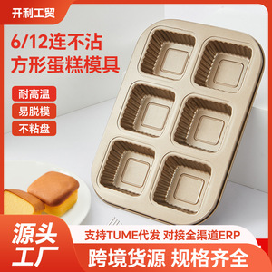 Non Stick Cake Mold 12 Cavity Carbon Steel Baking Pan Rectangle Shape For Home Baking - Product Image 5