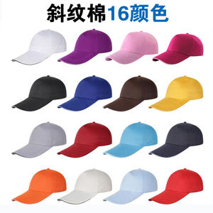 Casquettes de baseball personnalisées avec broderie, 16 couleurs, pour la publicité, le travail, la promotion des voyages, chapeau unisexe pour adultes, vente en gros, articles en stock - Product Image 1