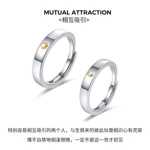 Anillo de Pareja de Moda Europea, Chapado en Cobre, Oro Blanco, Ajustable, con Diseño de Sol y Luna, para Hombre y Mujer - Product Image 3