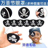 Masque amusant à imprimé fantaisie, accessoires de déguisement de fête, cache-œil crâne à un œil, chapeau de pirate en feutre