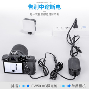 Batterie factice NP-FW50, adaptateur DC 12V 2.0A pour alimentation de caméra Sony A7R2 A7M2 A7S A6500 A6300 - Product Image 3
