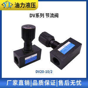 Vanne d'arrêt hydraulique unidirectionnelle filetée métrique/im impériale DV6/8/10/12/16/20/25/30--1-10B - Product Image 3