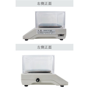 เครื่องชั่งอิเล็กทรอนิกส์ Yingzhan รุ่น BH3-1200 ความจุ 1200 กรัม ความแม่นยำ 0.02 กรัม เครื่องชั่งสำหรับห้องปฏิบัติการ พร้อมแบตเตอรี่และแหล่งจ่ายไฟ - Product Image 2