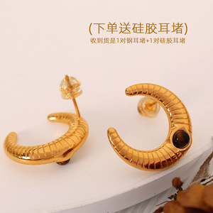 ต่างหูทองรูปพระจันทร์ประดับมุกและไทเกอร์อายสำหรับเครื่องประดับแฟชั่น - Product Image 2