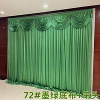 Kedatangan Baru Tirai Latar Belakang Pernikahan Modern Bahan Sutra Es Latar Belakang Putih Dekorasi Dinding Foto Rumah untuk Pesta Baby Shower