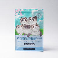 Sachet d'emballage alimentaire pour animaux de compagnie en aluminium imprimé sur mesure, refermable avec fermeture éclair, pochette autoportante pour le stockage de nourriture pour chats et chiens