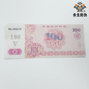 Papel con Marca de Seguridad Invisible UV para Boletos de Lotería, Vales de Regalo y Descuentos - Product Image 2