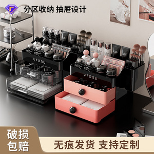 Organizador de cosméticos Uforu con cajones, caja de almacenamiento de maquillaje de plástico para el cuidado de la piel, lápiz labial, sombra de ojos, para usar en el tocador - Product Image 2