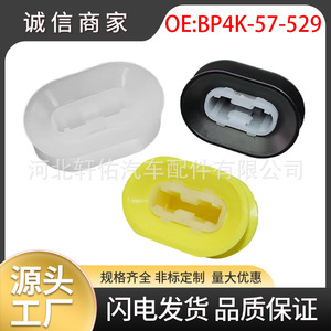 BP4K-57-529 คลิปยึดเบาะหลังรถยนต์สีเหลืองสำหรับมาสด้า ไนท์ ไฮมา เอ็ม 3 เอ็ม 6 เอส 7 เอ็ม 8 มาสด้า 6 3.2 - Product Image 5