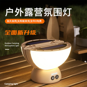 Lampe de camping extérieure en forme de champignon, LED solaire rechargeable, lumière d'ambiance pour tente - Product Image 4