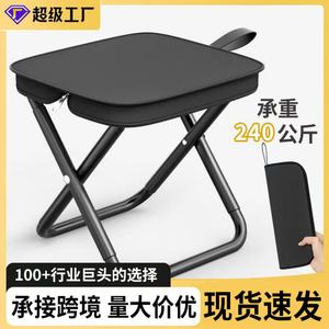 Taburete Plegable Portátil de Metal para Viajes al Aire Libre, Campamento, Pesca, Tren, Metro, Tren de Alta Velocidad, Cola, Bolsa de Transporte - Little Mazar - Product Image 2