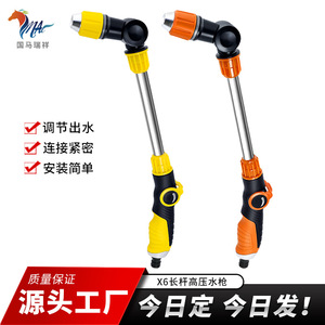 X6 High <b>Pressure</b> <b>Sprayer</b> Aluminum Alloy Adjustable Flow Water Gun For Car Washing And Gardening - Product Image 5