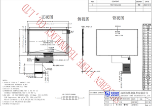 4.3 inch <span class=keywords><strong>LCD</strong></span> module 480*272 RGB <span class=keywords><strong>TFT</strong></span> màn hình cảm ứng mô-đun hiển thị 4.3 inch <span class=keywords><strong>LCD</strong></span> hiển thị cảm ứng mô-đun - Product Image 4