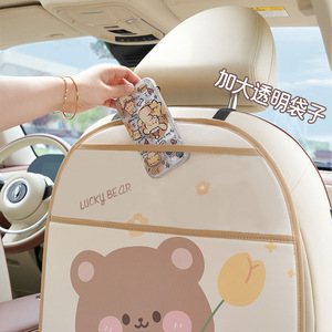 Lucky Bear - Protection de siège auto motif Tulip Bear - Protection de siège arrière anti-taches et résistante à l'usure - Accessoire intérieur toutes saisons - Product Image 2