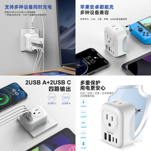OULiYO Travel <b>Adapter</b> 2USB A+2USB C <b>UK</b> to US <b>Plug</b> Universal Charging Converter - Product Image 2