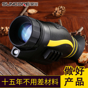 Suncore Night Vision Monocular Nv0435 Digital Rechargeable For Natural Observation - Product Image 1
