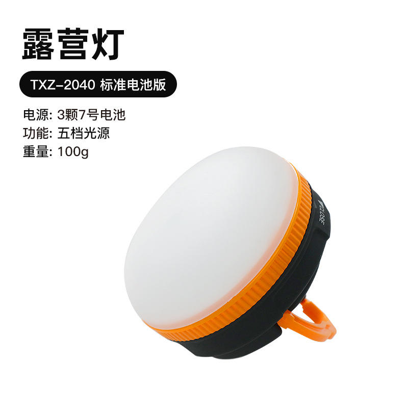 YD-1 Three-speed adjustment