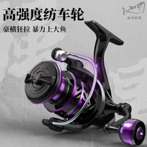 Pool Blade Lure Fishing Reel Aluminum Alloy Spool Long Distance Casting Sea Rod Reel HP 500 6000 - Product Image 1