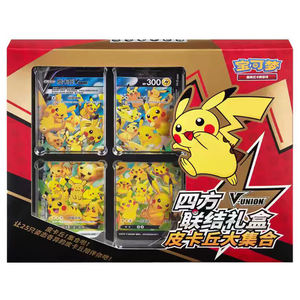 Autentico Cartas porcellane Pocket Monster <span class=keywords><strong>Pikachu</strong></span> V unificato regalo <span class=keywords><strong>Premium</strong></span> TCG originale Trading Card gioco Booster Box all'ingrosso - Product Image 1