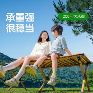 Camping <b>Folding</b> Egg Roll <b>Table</b> Carbon Steel 151x69x45cm Portable Outdoor Picnic Use - Product Image 3