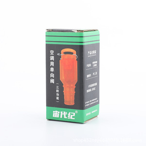 Vanne de retenue verticale à triple protection pour climatiseur mural, pour liquide frigorigène à température normale - Product Image 2