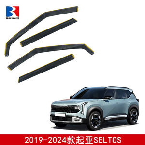 Factory Directly Sell High End In-channel Injection Deflector Window Visor for KIA SELTOS 2019-2024 - Product Image 2